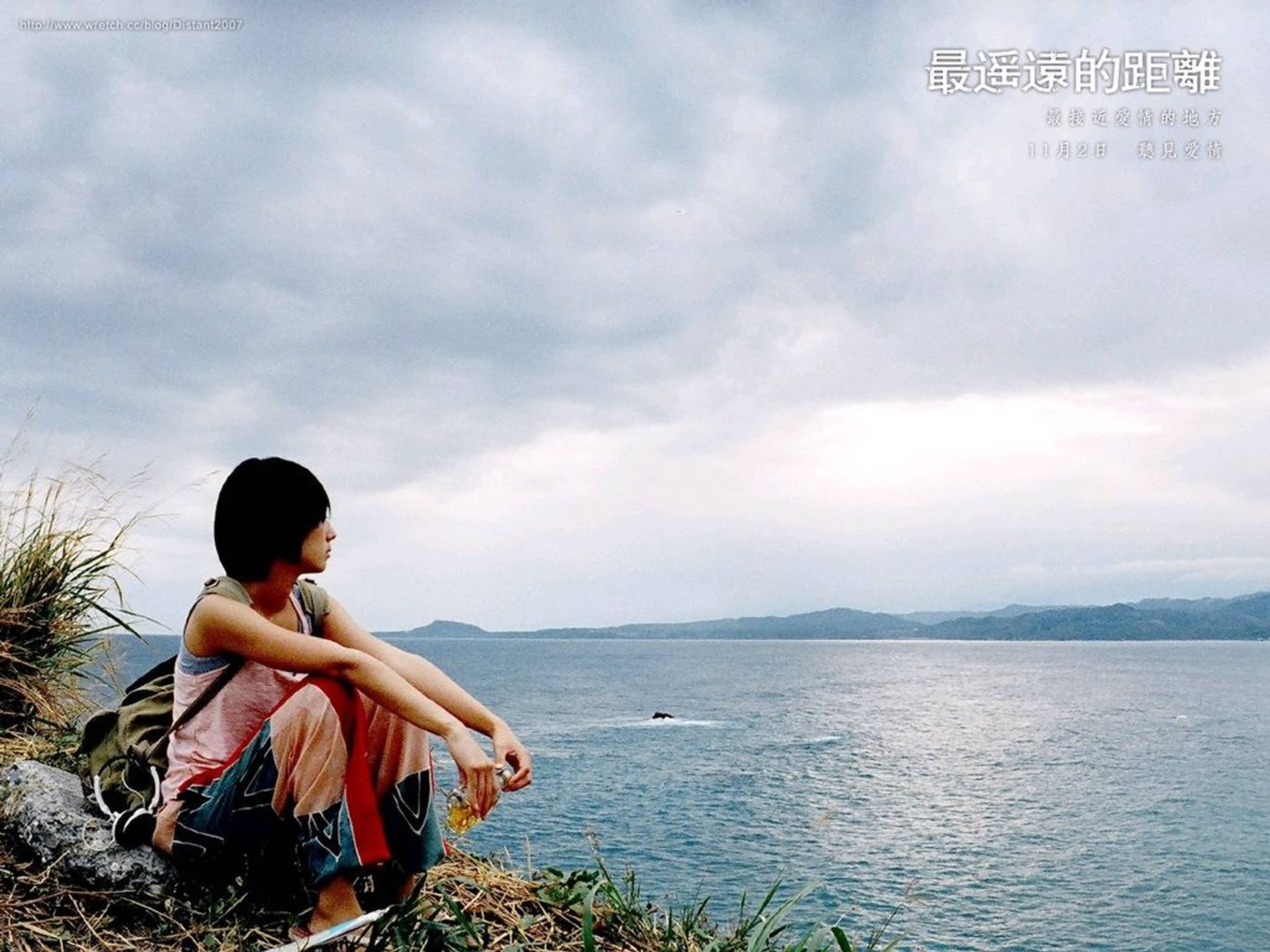 最遙遠的距離劇照（1）
