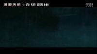 《深海浩劫》定檔1115內地公映 定檔預告發布 沃爾伯格出鏡問候中國影迷