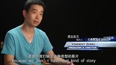 幕后花絮之飛機特輯