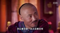 《無敵鐵橋三》第10集預告片