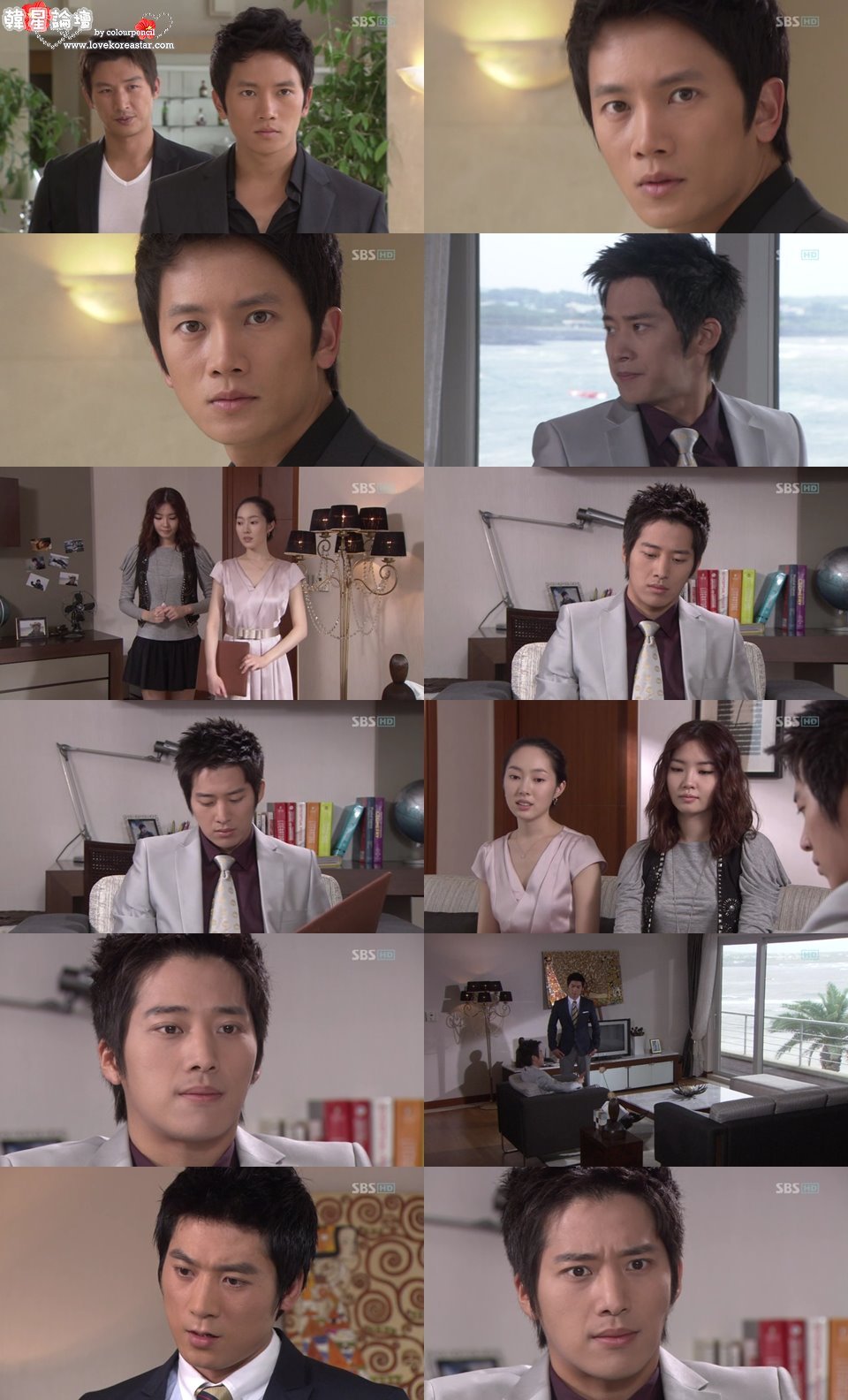 《吞噬太陽(yáng)》劇照(2)