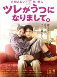 丈夫得了抑郁癥