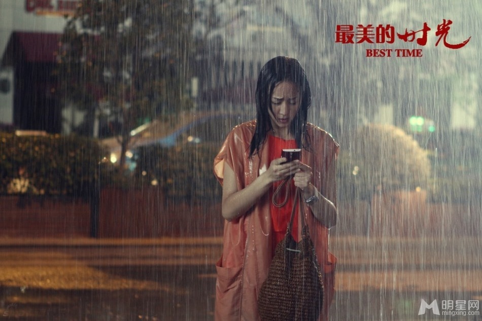 最美的時光  張鈞甯飾蘇蔓