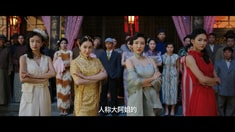 亂世群芳版預告