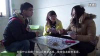 惡搞微劇 屌絲夫妻的生活 搞笑視頻
