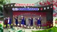 黃梅縣新開西河頭村姐妹快樂廣場(chǎng)舞隊(duì){幸福因?yàn)橛心闩臄z制作袁中和