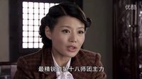 《孤雁》第4集預告