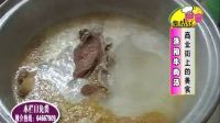 食客集結號——洛陽牛肉湯_標清