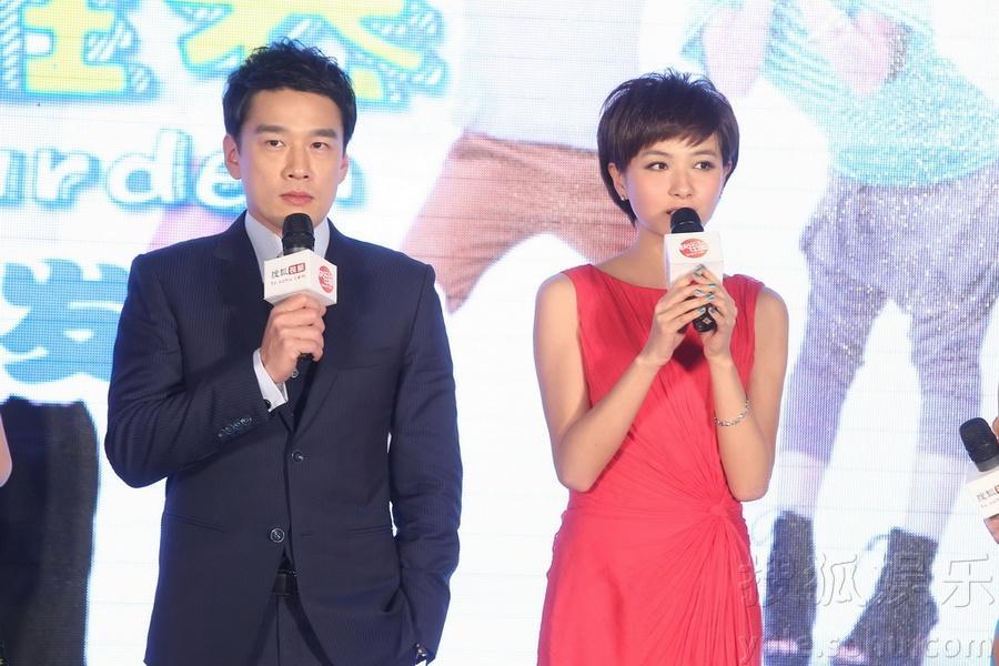 小兒難養  開播發布會