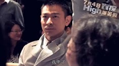 制作特輯之澳門賭場