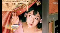湖南衛(wèi)視《武則天秘史》宣傳片 三代演員篇