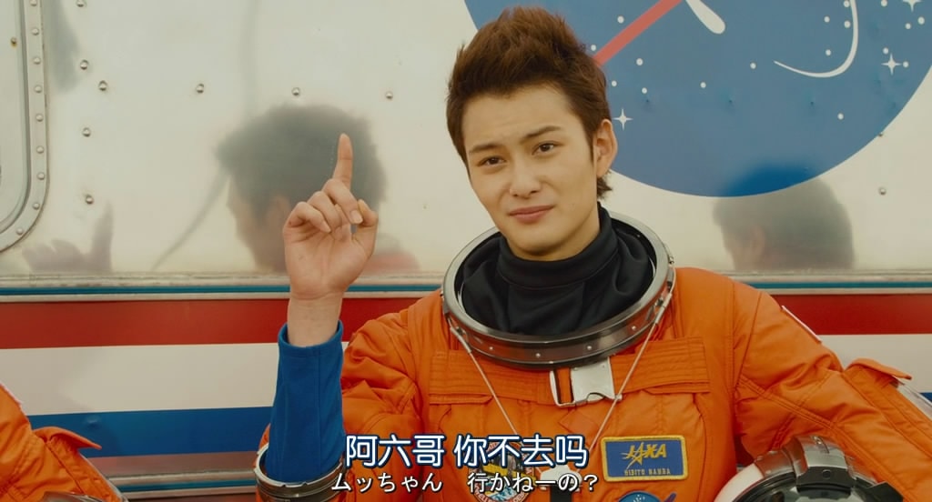 宇宙兄弟 高清劇照