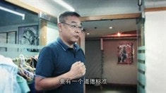 拍攝日志之造型設計