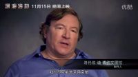 2016好萊塢高分災難巨制《深海浩劫》動作特...