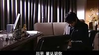 無法抗拒 第23集