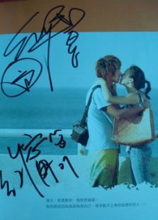 我在墾丁天氣晴