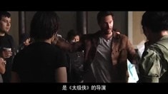 制作特輯之導演基努·里維斯