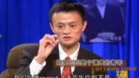馬云 成業(yè)的時候投資了 200萬美金現(xiàn)在成為了首付