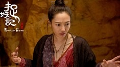 巨妖來襲版預告片