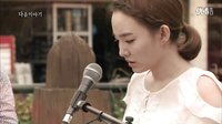 [Hello!Younha] Cut - 深夜食堂 特別出演 預告