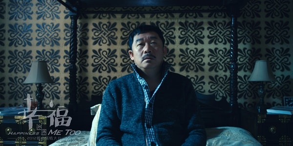 幸福迷途 精彩圖冊2