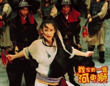 河?xùn)|獅吼（粵語） 劇照1