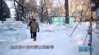 松花江上的煉冰人 冰雕作品