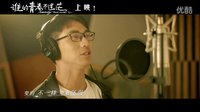 許魏洲傾情獻唱電影《誰的青春不迷茫》推廣曲 《向著光亮那方》