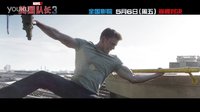 《美國隊長3》中字口碑版預告  蜘蛛俠完美亮相 踹飛獵鷹變冬兵迷弟
