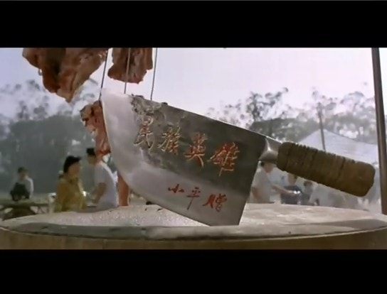 國產凌凌漆 劇照