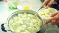 其樂融融微視頻之冬至包餃子