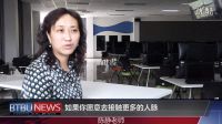 2016北京工商大學新聞系分流片（完整版）