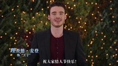 中文制作特輯之情人節(jié)