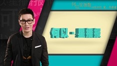 制作特輯之何以星播報