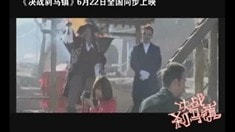 花絮之百變孫紅雷