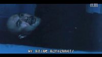 國產電影《原始武器》片段之為夫報仇