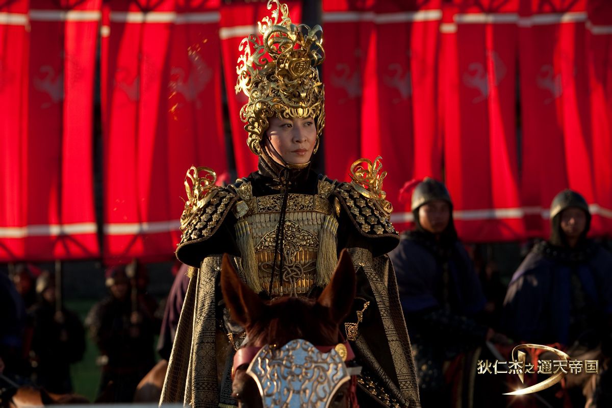 狄仁杰之通天帝國