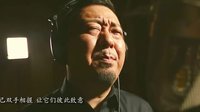 馬上又《誰》（電視劇《父親的身份》主題曲）