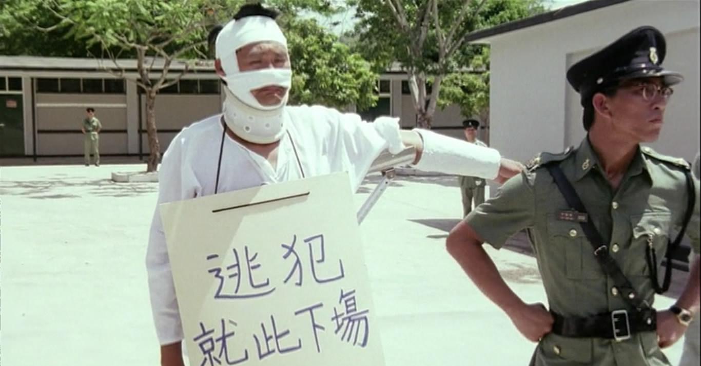 監獄風云2：逃犯 高清劇照