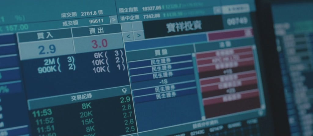 竊聽風云2（2011） 精彩圖冊1(3)