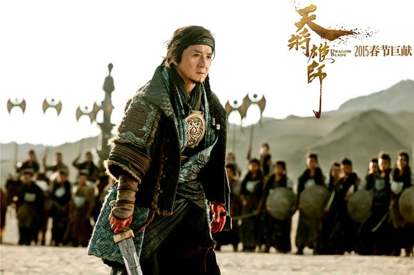 天將雄獅 海報和劇照