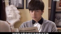 【李易峰】《真愛謊言》姜希宇cut