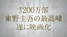 先行版預(yù)告片2