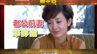 《媳婦的美好宣言》劇情介紹