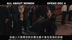 新加坡版預告片