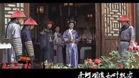 【后宮甄嬛傳】溫實初vs沈眉莊MV——逐夢令