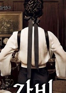 咖啡（韓國版）