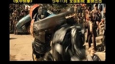 中文版IMAX預告片