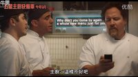【五星主廚快餐車】HD高畫質(zhì)中文電影預(yù)告