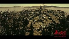 制作特輯之項(xiàng)羽篇